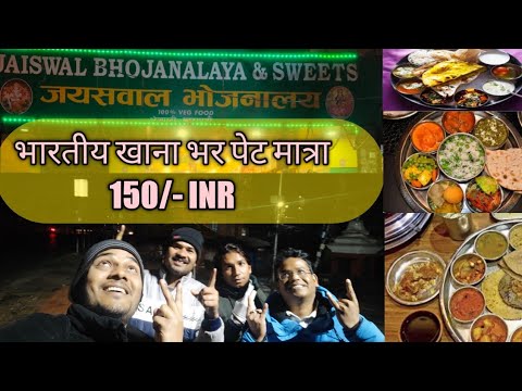वीडियो: काठमांडू, नेपाल में सर्वश्रेष्ठ रेस्टोरेंट