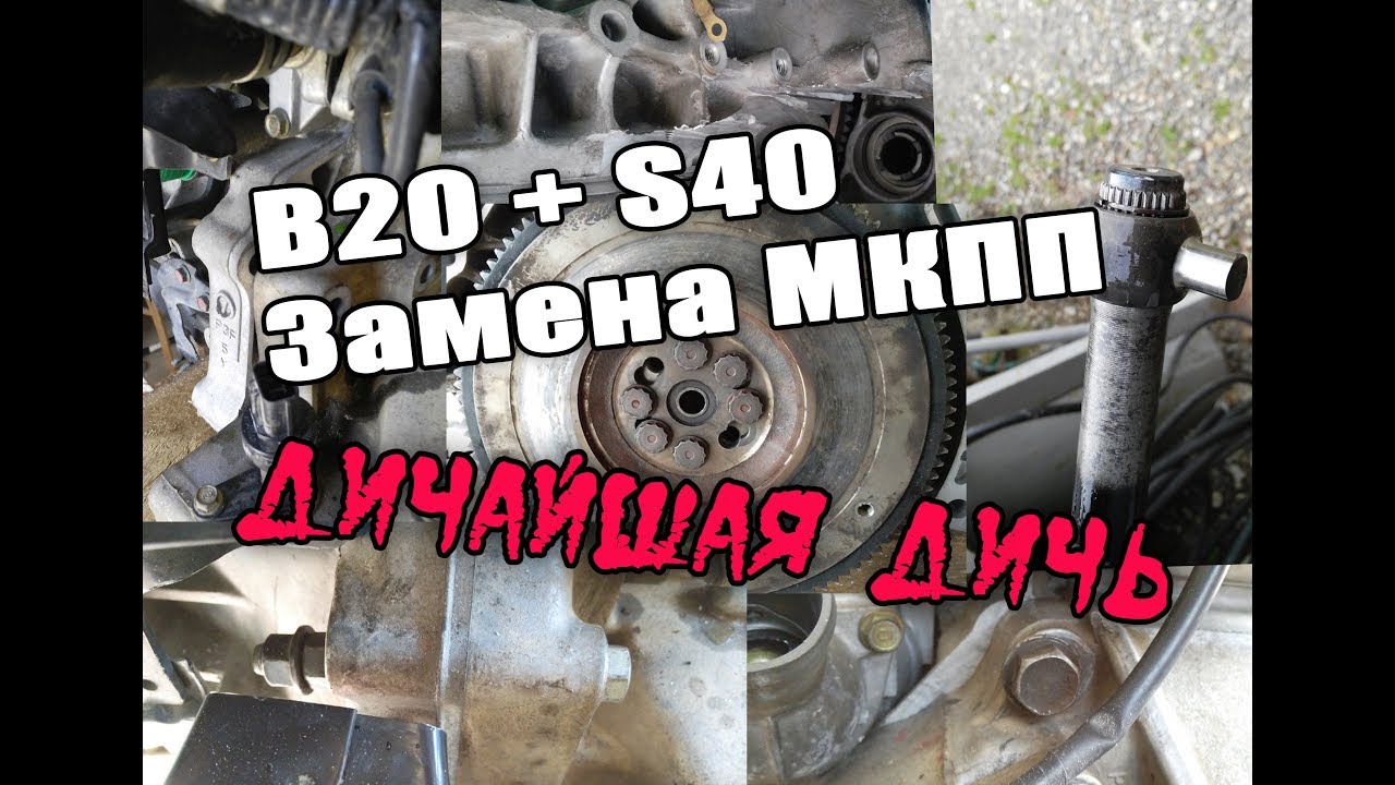 Ошибка b1400 митсубиси