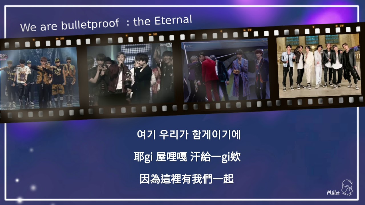 We are bulletproof the eternal. We are Bulletproof the Eternal BTS Ноты. We are Bulletproof the Eternal текст. We are Bulletproof the Eternal BTS перевод. We are Bulletproof the Eternal перевод.