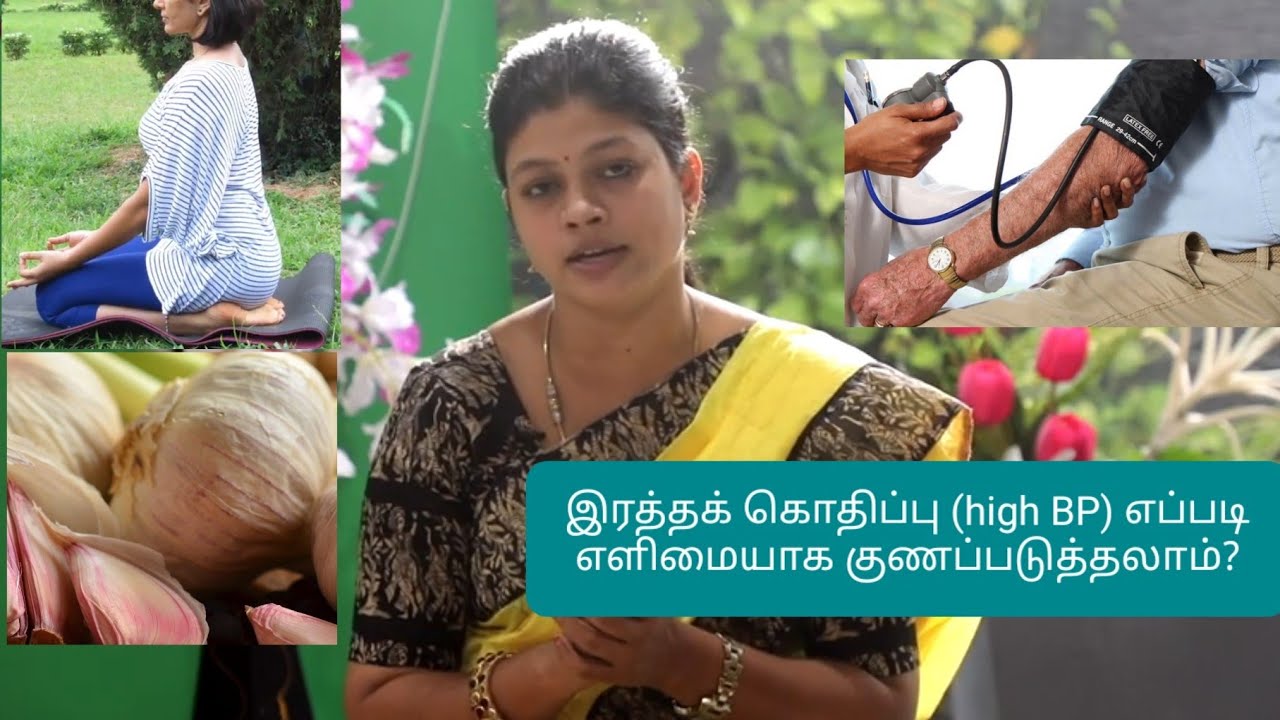 Everyone prone to develop high BP How &why? Simple & easy method to