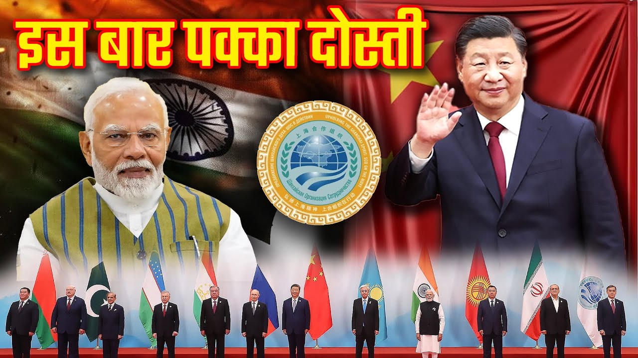 Modi in China | PM Modi Meets Xi Jinping SCO Summit 2025 Indian And China