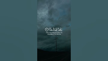 سورة مريم الآية 88 القارئ الشيخ ياسر الدوسري.