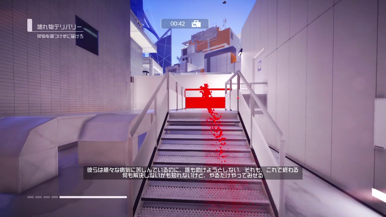 ミラーズエッジ カタリスト 小瓶 1分11秒以内のルート Youtube ミラーズエッジ カタリスト 小瓶 1分11秒以内のルート Youtube