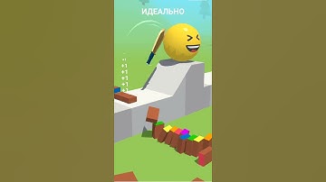 MAX LEVEL Slice It All #101