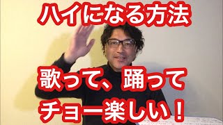至高体験、幸福感、トランスパーソナル心理学でみたこれから