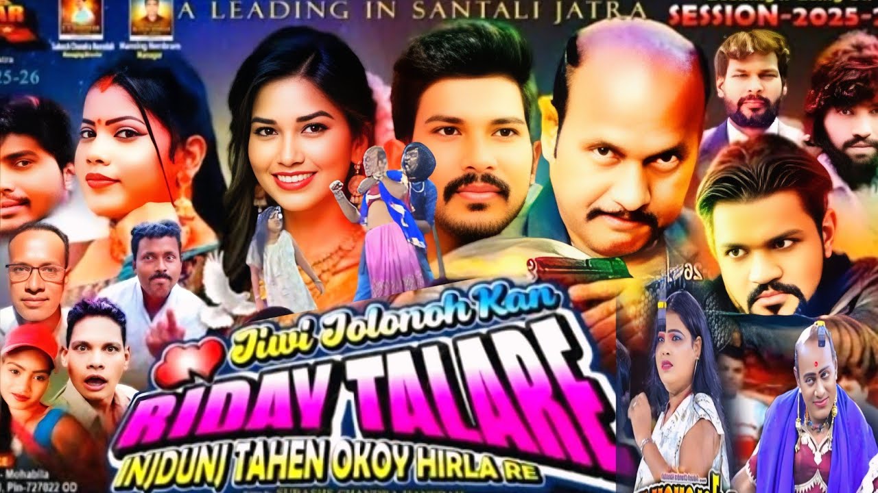 Jiwi Jolonoh Kan Riday Talare Injdunj Tahen Okoy Hirlare  Baba gajeswar gayan bakhul 2025 vlogs