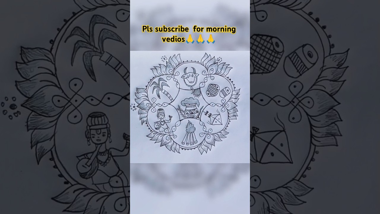 the best sankranthi rangoli🌺🌺sankranthi muggulu🌺🌺#sankranthimuggulu #shorts #muggulu