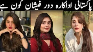 Most Beautiful Stani Actress Fisha