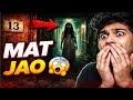 Is Hotel me jana meri sabse badi galti thi… ( Hotel haunted ) 💀” #horrorgame #horror #gaming #viral 