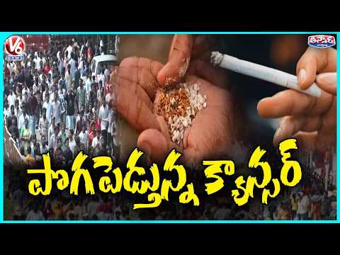 Cancer Cases On The Rise In Telangana | V6 Teenmaar - V6NEWSTELUGU