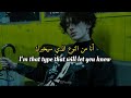 Akon - Troublemaker - Lyrics مترجمة