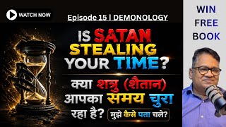 Episode 15 | IS SATAN STEALING YOUR TIME HOW SHOULD I KNOW #drarvindephraim #demonslayer #warfare