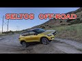 2021 Kia Seltos Off Road