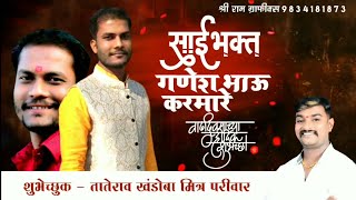 Birthday video editing kinemaster | Birthday banner video edit in kinemaster | #श्रीराम_ग्राफीक्स