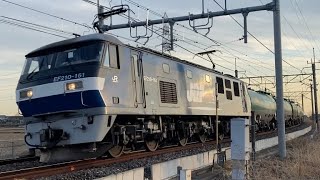 EF210-161号機牽引貨物 東鷲宮〜栗橋通過