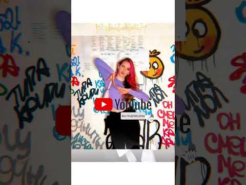 А4 топ | а4 новый ролик \ видео влад бумага, shorts #рививи #владбумагаа4 #ривиа4 #а4omg #владбумага