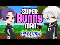 【ブルーロック】凪誠士郎×御影玲王 SUPERBUNNYMAN part2【声真似】