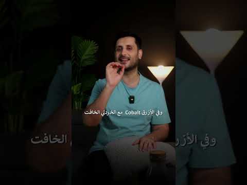 اكتشف أرقى 6 تنسيقات للأزرق درجات أنيقة توازن بين الهدوء والفخامة