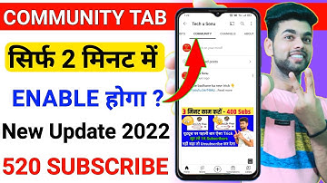 community tab enable kaise kare 2022 | how to enable community tab on youtube 2022 | community post