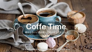 [Плейлист] Спокойная и нежная музыка, раскрашивающая чашечку кофе ☕☕ Расслабьтесь во время чаепития.