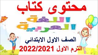 كيف تذاكر بأسرع وقت وأقل مجهود ؟ - نصائح المذاكرة بطرق سهلة وساحرة 😍 - Karim Shindy - كريم شندي