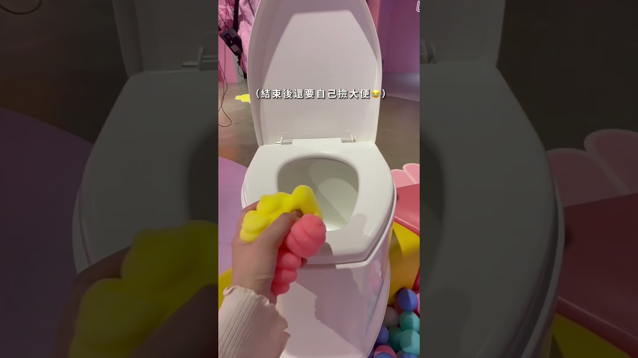 東京台場必去可愛景點！大人小孩都玩瘋的大便博物館