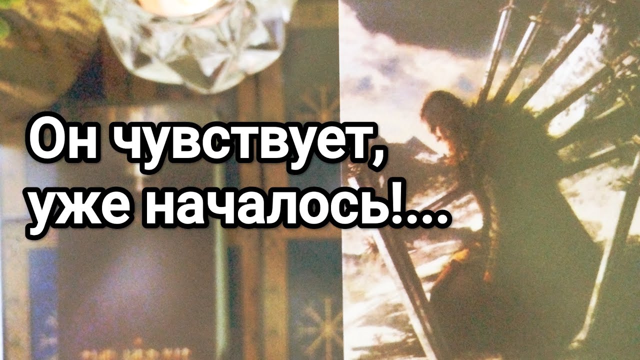 Как живёт тот,кто предал 😱❗💌💯 Есть ли сожаление 🤦💌💯Что его ждёт за содеянное 💌💯😱