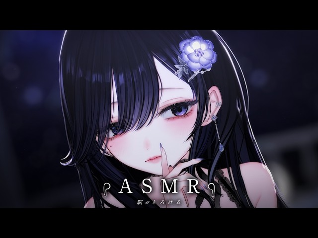 【 ASMR┊3DIO 】優しく両耳を悩ませる 【Deep Ear Cleaning】