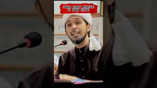 Download Lagu jangan pernah menyesali yg sudah terjadi. #part3 #ceramahsingkat #fypshorts #menyesal #penyesalan MP3