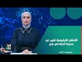 الأماكن الترفيهية تغيب عن مدينة الحلة بسبب سوء الإدارة والعمارات السكنية تحل بديلا عن المساحات الخضر 