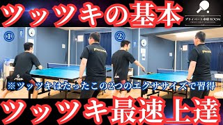 【専用】世界の選手に見る　卓球の戦術・技術 517DKROEz2L._AC_SY200_QL15_.jpg