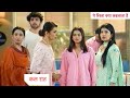 Yeh Rishta Kya Kehlata Hai Today Episode NEW PROMO 20th July 2025 Yeh Rishta Kya Kehlata Hai Today Episode NEW PROMO 20th July 2025