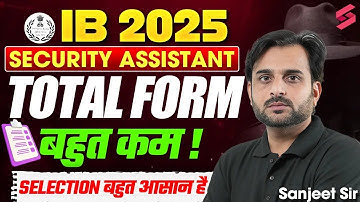 IB Security Assistant Total Form Fill Up 2025 | IB SA 2025 Total Form Fill Up | IB SA Competition