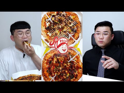 빽보이피자 부산동대신점