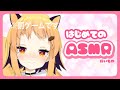 【罰ゲーム】ASMRに初挑戦♡♡♡