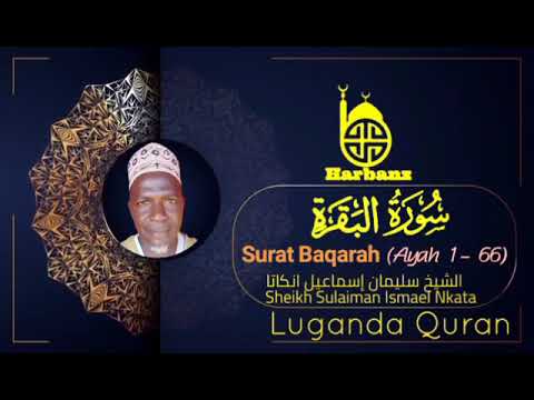 Luganda Quran Surat Baqarah Aya 1 66 by Sheikh Sulaiman ismail Nkata