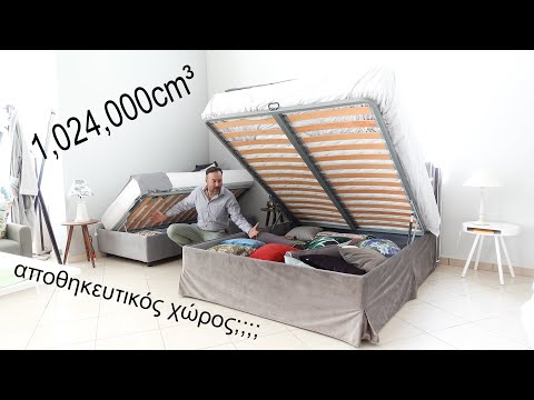 Βίντεο: Διπλά κρεβάτια με κουτιά αποθήκευσης (36 φωτογραφίες): ψηλά μοντέλα με συρτάρια για σεντόνια
