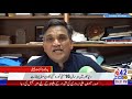LIVE |Breaking News Headlines | 9 PM Bulletin | B42 NEWS | Latest Pakistan & World Updates