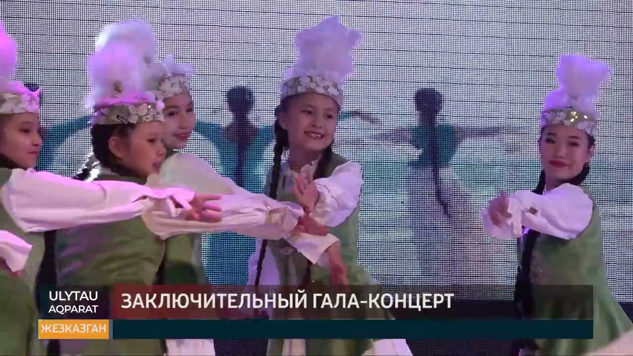 Заключительный гала-концерт