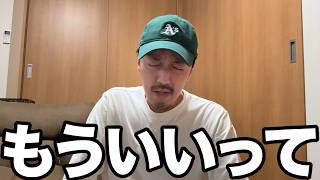 また見つかりました※字幕なし※（中咽頭がん／ステージⅣ／脳腫瘍再発）