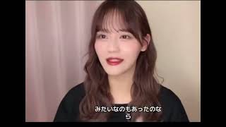 【イコラブ】髙松瞳　インスタ