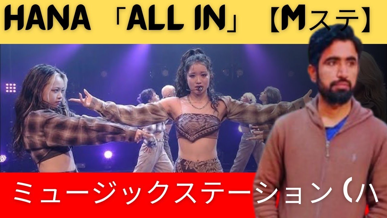 HANA 「ALL IN」【Mステ】 ミュージックステーション (ハナ) 2026年2月27日