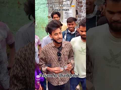 Aaryan kelvin #shortsviral #youtubeshorts #aaryankelvinfullvideo #shortsfeed #shorts