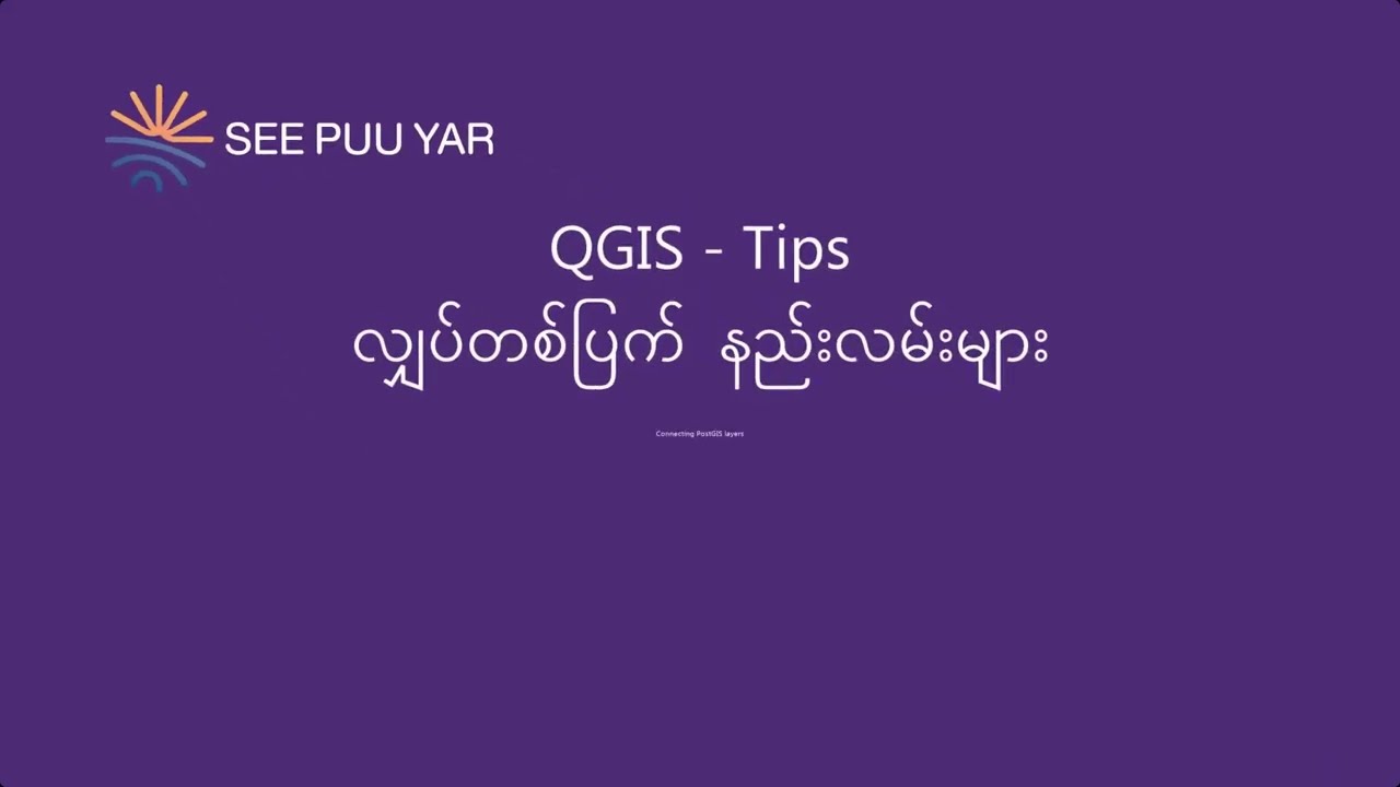 QGIS TIps - Connet PostGIS database layers