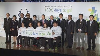 スカイツリー３色に点灯 東京パラ千日前でイベント