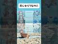 許しませんよ… #shorts #漫画 #アニメ#おもしろ