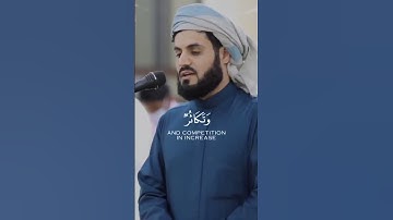سوره الحديد ايه (٢٠)
