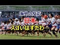 【海外の反応】「日本を象徴している!」30人31脚の凄さに海外脱帽~グレイトにっぽん!