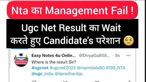 Ugc Net 2022 । Nta Ugc Net Result 2022 । Ugc Net Result 2022 । Latest Updates । Ugc Net Cut Off 2022