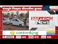 Raigad CNG Tanker Drivers Strike| रायगडमध्ये CNG टँकर चालकांचा संप; 'विविध मागण्यांसाठी चालकांचा संप